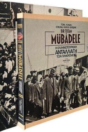 100. Yılında Bir Tutam Mübadele Türk-Yunan Zorunlu Nüfus Değişimi