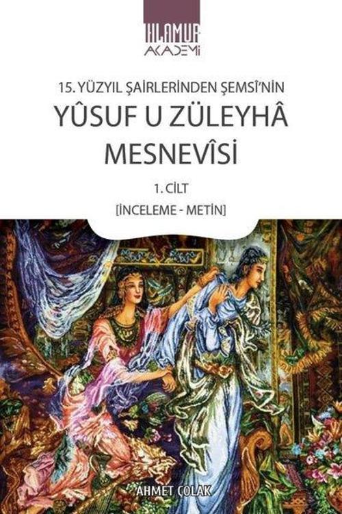 15. Yüzyıl Şairlerinden Şemsî’nin Yûsuf U Züleyha Mesnevîsi 1. Cilt (İnceleme-Metin)