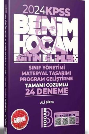 2024 KPSS Eğitim Bilimleri Program Geliştirme Sınıf Yönetimi Materyal Tasarımı Tamamı Çözümlü 24 Deneme
