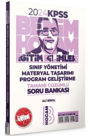 2024 KPSS Eğitim Bilimleri Program Geliştirme Sınıf Yönetimi Materyal Tasarımı Tamamı Çözümlü Soru Bankası