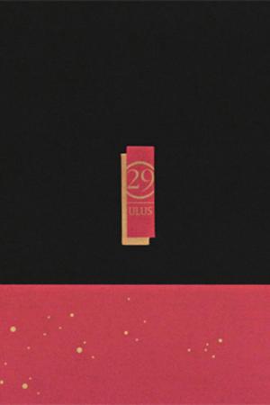 29 Ulus (İngilizce)