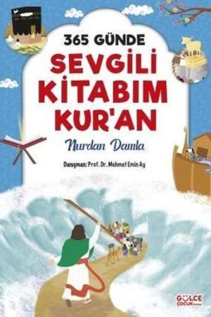 365 Günde Sevgili Kitabım Kuran (Fleksi Cilt)