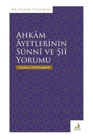 Ahkam Ayetlerinin Sünni ve Şii Yorumu