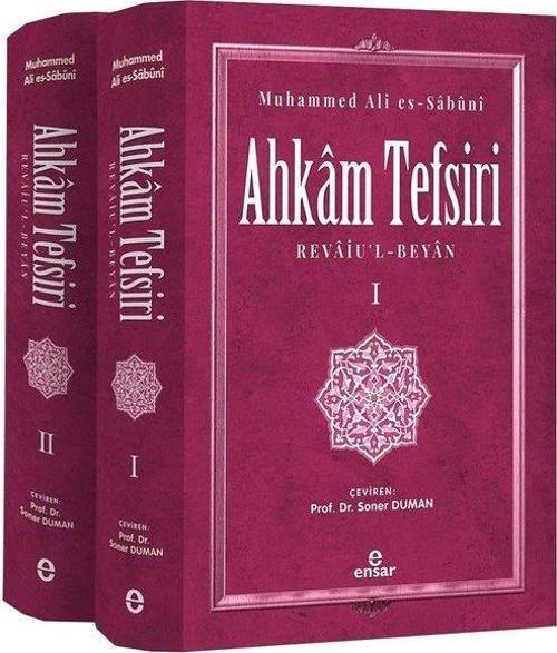 Ahkam Tefsiri (2 Cilt)