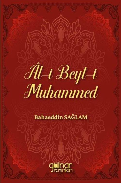 Âl-i Beyt-i Muhammed
