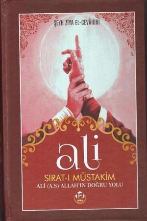 Ali Sirat-I Müstakim