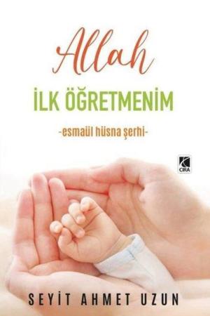 Allah İlk Öğretmenim
