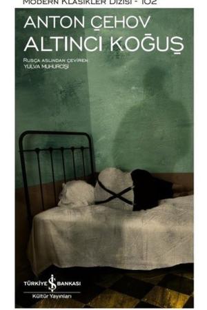 Altıncı Koğuş (Ciltli)