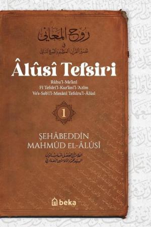 Alusi Tefsiri 1.Cilt