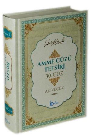 Amme Cüzü Tefsiri 30. Cüz (Ciltli Sıvama)