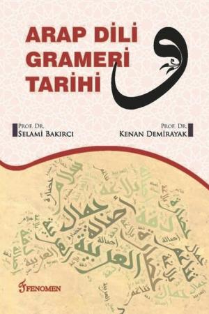 Arap Dili Grameri Tarihi