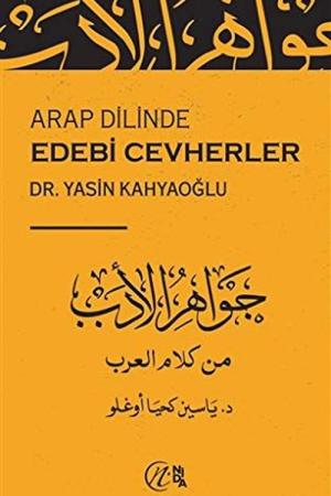 Arap Dilinde Edebi Cevherler