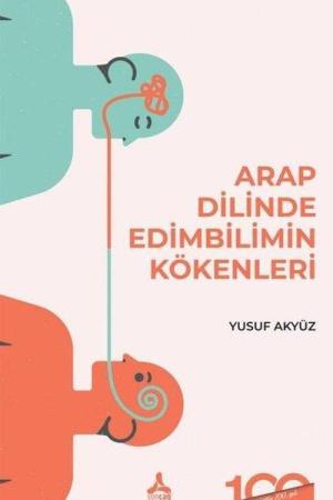 Arap Dilinde Edimbilimin Kökenleri