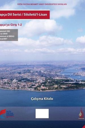 Arapça Dil Serisi / Silsiletü'l-Lisan Arapça'ya Giriş 1-2 Çalışma Kitabı