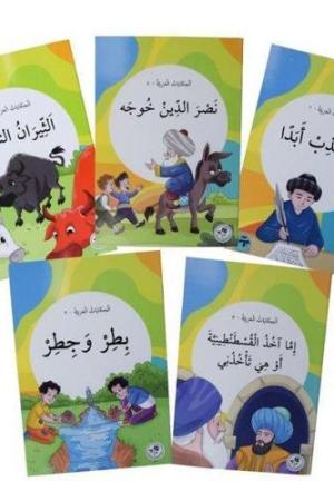 Arapça Hikayeler (5 Kitaplık Set)