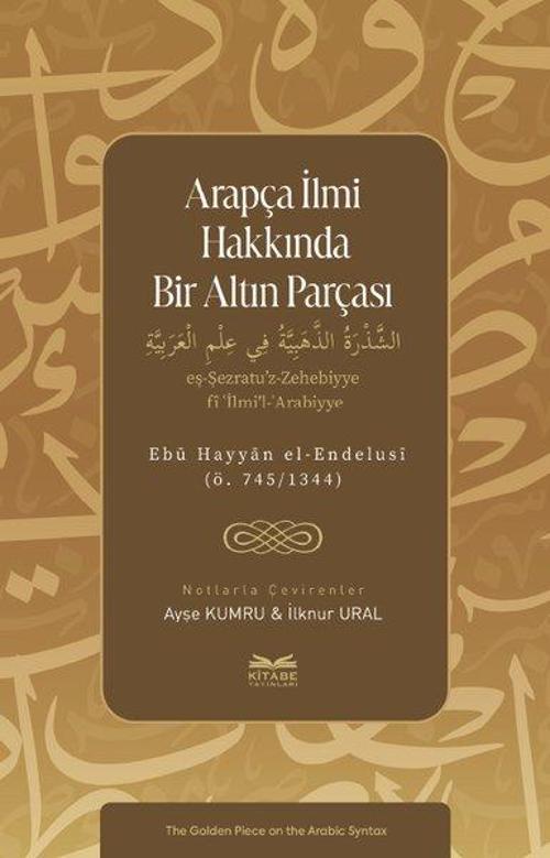 Arapça İlmi Hakkında Bir Altın Parçası