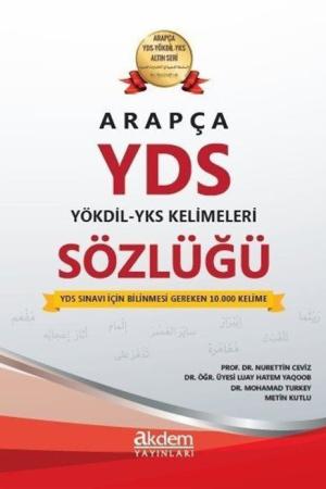 Arapça Yds - Yökdil Sözlüğü