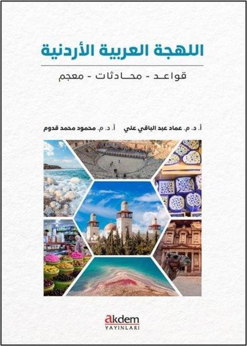 Arapçanın Ürdün Lehçesi Dil Bilgisi - Diyaloglar - Sözlük