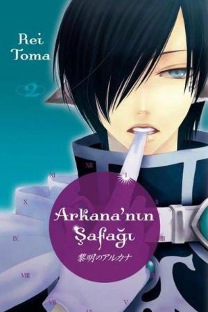 Arkana'nın Şafağı 2. Cilt