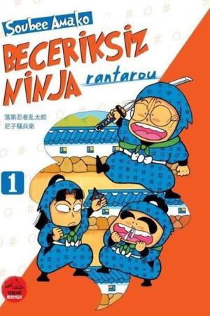 Beceriksiz Ninja Rantarou 1