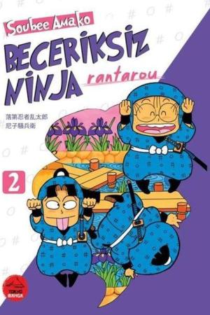 Beceriksiz Ninja Rantarou 2