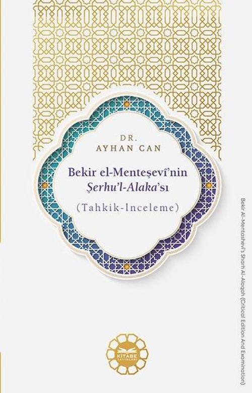 Bekir el-Menteşevî'nin Şerhu'l-Alaka'sı (Tahkik-İnceleme)
