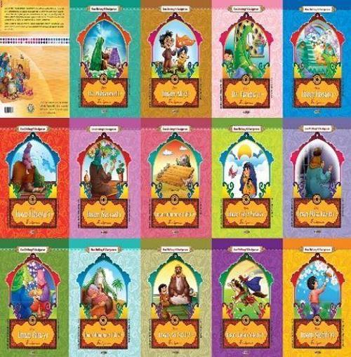 Ben Ehlibeyti Seviyorum (14 Kitap)