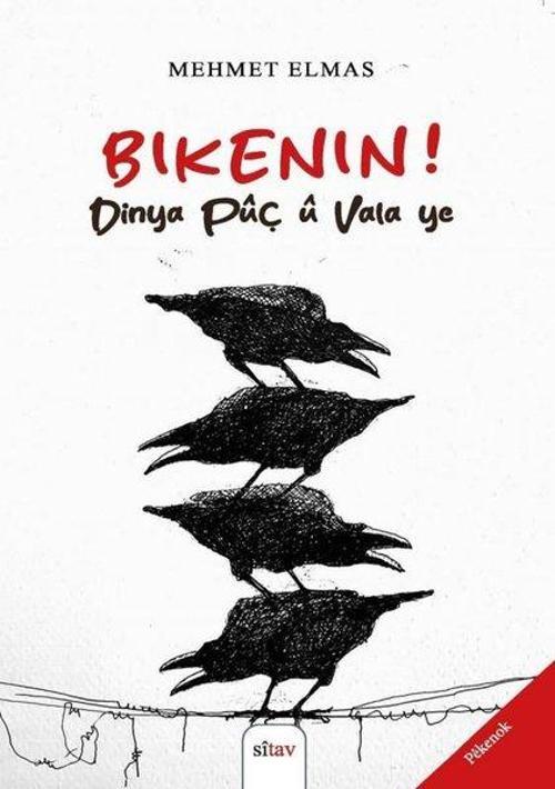 Bikenin Dinya Pûç û Vala ye