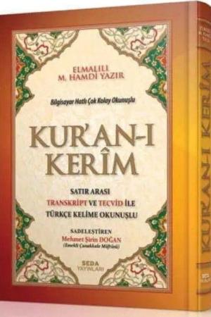 Bilgisayar Hatlı Çok Kolay Okunuşlu Kur'an-ı Kerim Satır Arası Transkript ve Tecvid ile Türkçe Kelime Okunuşlu Cami Boy (Kod:163)