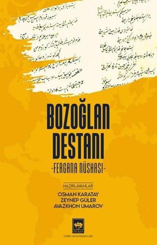 Bozoğlan Destanı Fergana Nüshası