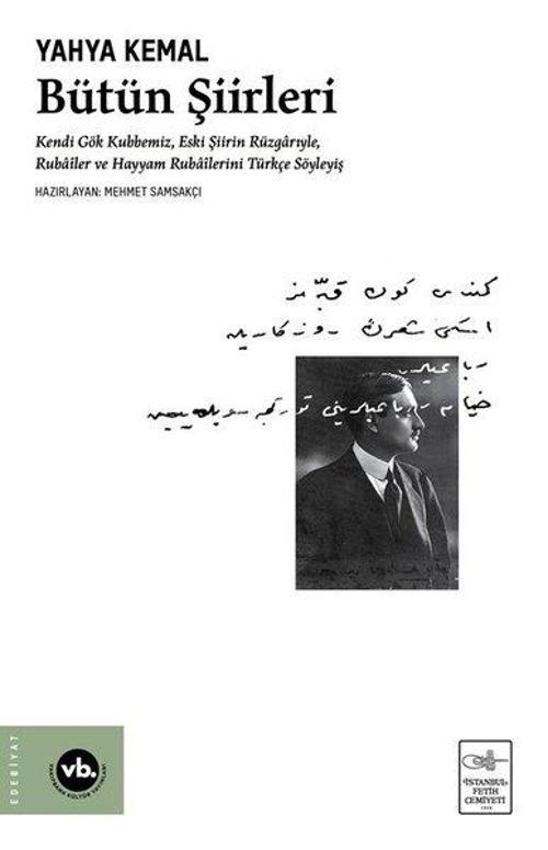 Bütün Şiirleri (Ciltli-Sert Kapak): Kendi Gök Kubbemiz, Eski Şiirin Rüzgarlarıyle, Rubaîler ve Hayyam Rubaîlerini Türkçe Söyleyiş