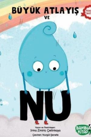 Büyük Atlayış ve Nu