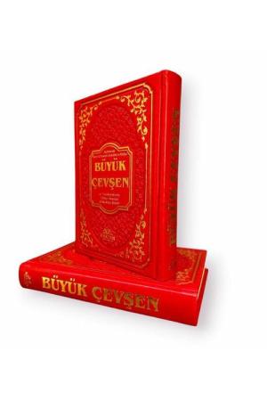 Büyük Cevşen ve Transkripsiyonlu Türkçe Okunuşu