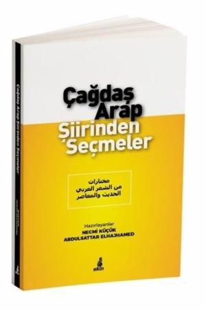 Çağdaş Arap Şiirinden Seçmeler