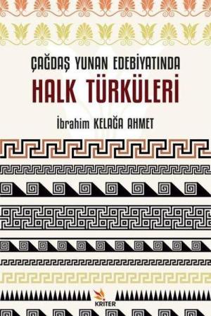 Çağdaş Yunan Edebiyatında Halk Türküleri Dil, Estetik Özellikleri, Morfolojik Yapıları