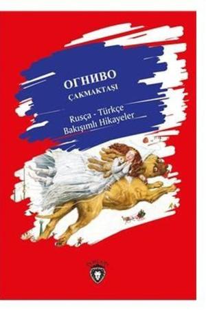 Çakmaktaşı Rusça - Türkçe Bakışımlı Hikayeler