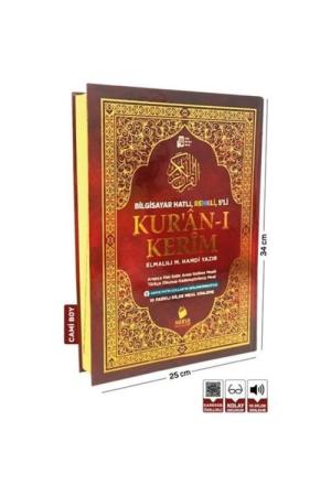 Cami Boy 5'li (Beşli) Özellikli Arapça, Türkçe Satır Arası Okunuşlu, Türkçe Meali ve Kelime Mealli