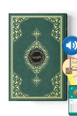 Cami Boy Kur'an-ı Kerim (2 Renk Yeşil Mühürlü)