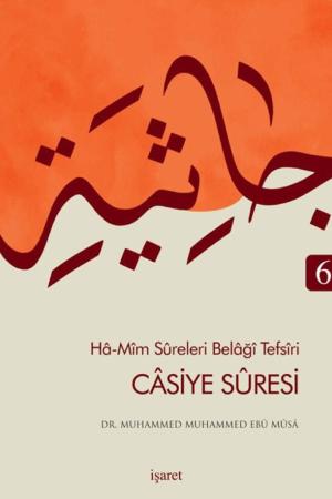 Casiye Sûresi / Ha-Mîm Sûreleri Belağî Tefsîri 6
