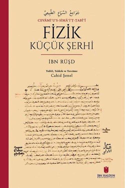 Cevamiʿu’s-Simaʿi’ṭ-Ṭabîʿî Fizik Küçük Şerhi