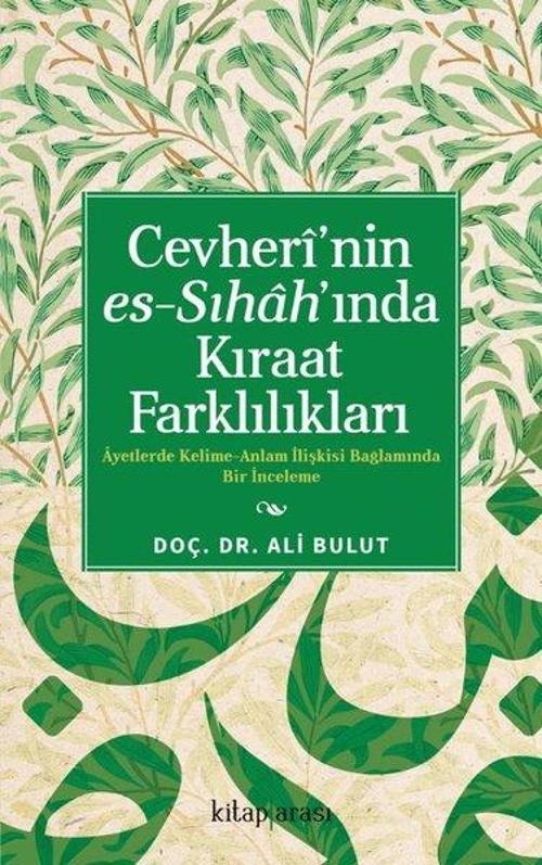 Cevheri'nin Es-Sıhah'ında Kıraat Farklılıkları | Ayetlerde Kelime-Anlam İlişkisi Bağlamında Bir İnceleme