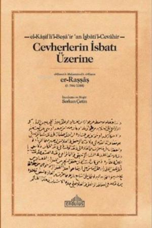 Cevherlerin İsbatı Üzerine