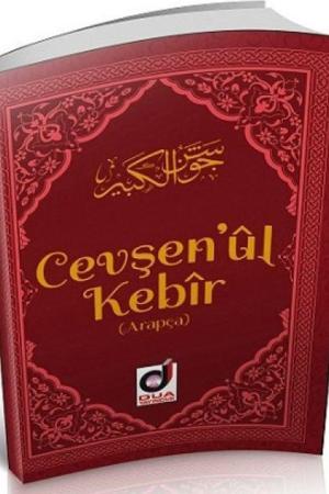 Cevşen’ül kebir Arapça (Cep Boy)