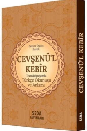 Cevşenü'l Kebir Transkripsiyonlu Türkçe Okunuşu ve Anlamı (Kod:169)
