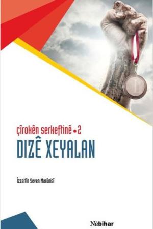 Çiroken Serkeftine 2 / Dize Xeyelan