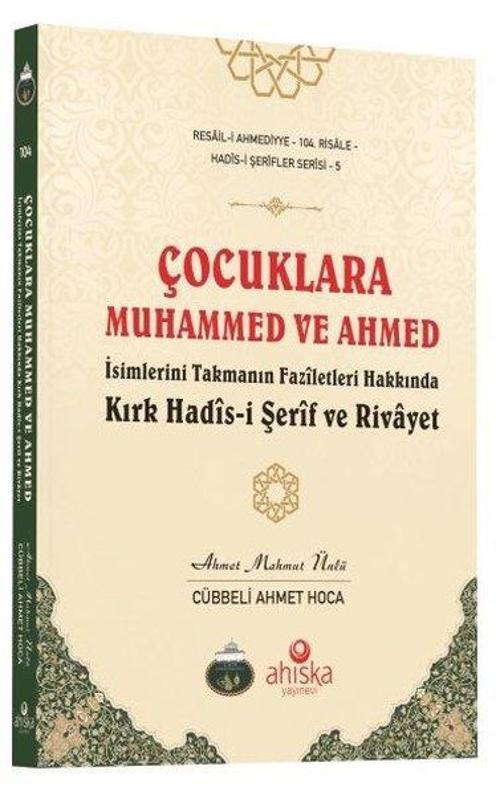 Çocuklara Muhammed ve Ahmed İsimlerini Takmanın Fazîletleri Hakkında Kırk Hadîs-i Şerîf ve Rivayet