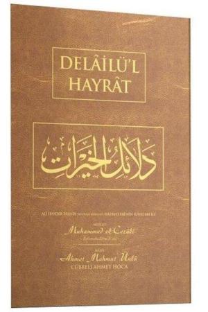 Delailü'l Hayrat Hafız Boy (Arapça)