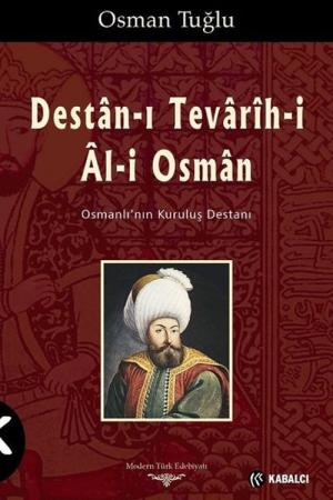 Destan-ı Tevarih-i Al-i Osman