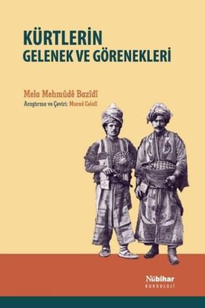 Destana Kela Dimdim u Xane Lepzerin