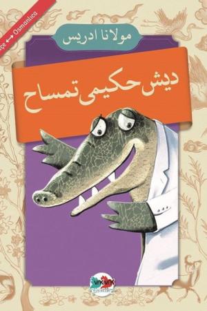 Diş Hekimi Timsah (Osmanlıca-Türkçe)